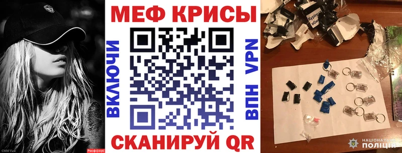 Купить наркотики Щёкино блэк спрут вход  Мефедрон  COCAIN 