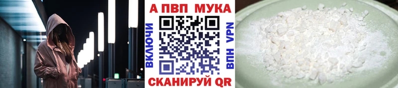 ссылка на мегу как войти  Щёкино  A-PVP СК КРИС  где купить наркоту 
