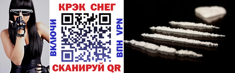 дарк нет какой сайт  Щёкино  КОКАИН 97%  ссылка на мегу ССЫЛКА 