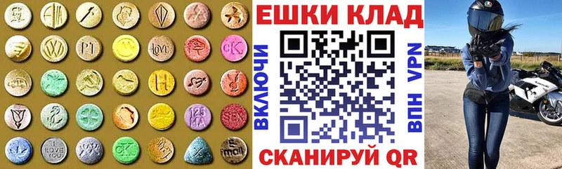 закладка  Щёкино  Ecstasy ешки 