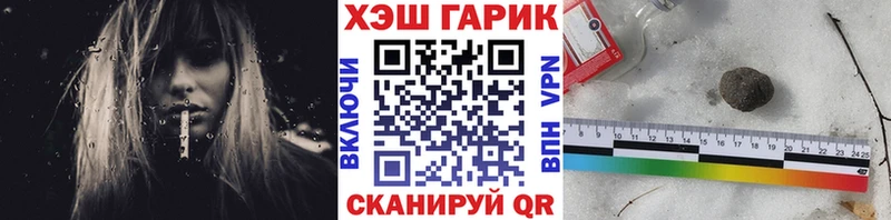 купить   Щёкино  ГАШИШ Premium 
