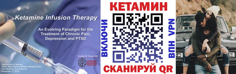 КЕТАМИН ketamine магазин продажи наркотиков Щёкино