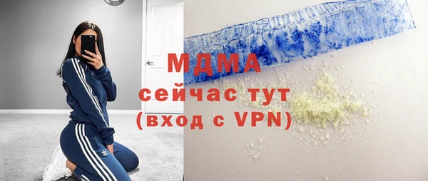 дистиллят марихуана Семилуки