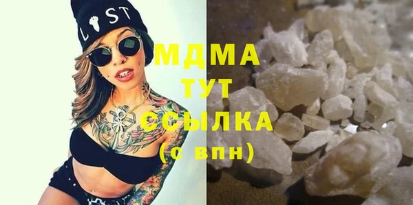 скорость mdpv Семёнов