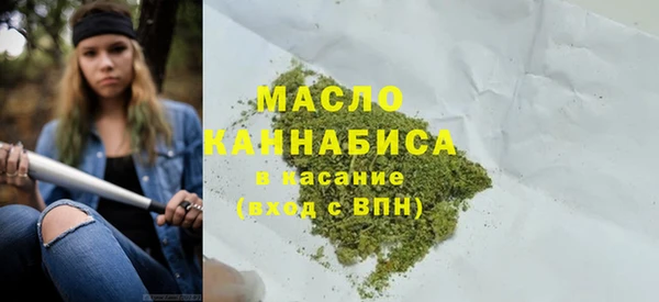 дистиллят марихуана Семилуки