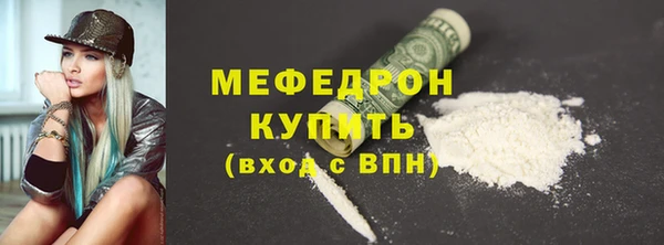 дистиллят марихуана Семилуки