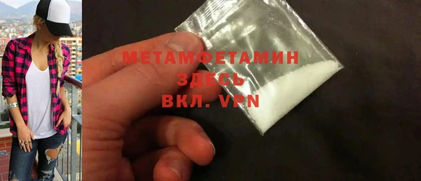 скорость mdpv Семёнов