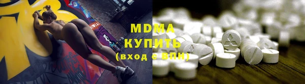 стаф Кострома