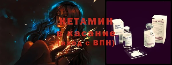 стафф Верхний Тагил