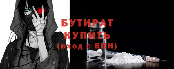 амфетамин Балашиха