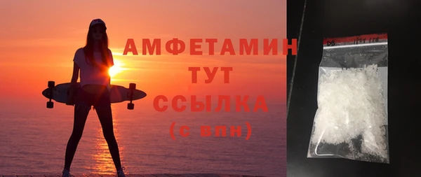 скорость mdpv Семёнов