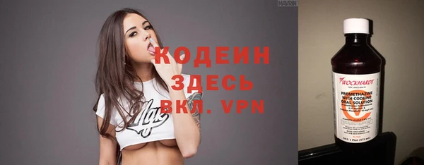 скорость mdpv Семёнов