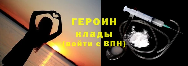 стафф Верхний Тагил