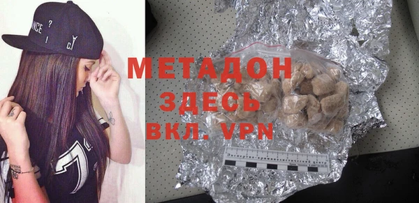 скорость mdpv Семёнов