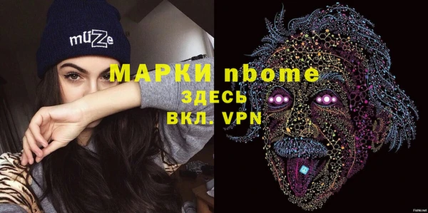 дистиллят марихуана Семилуки