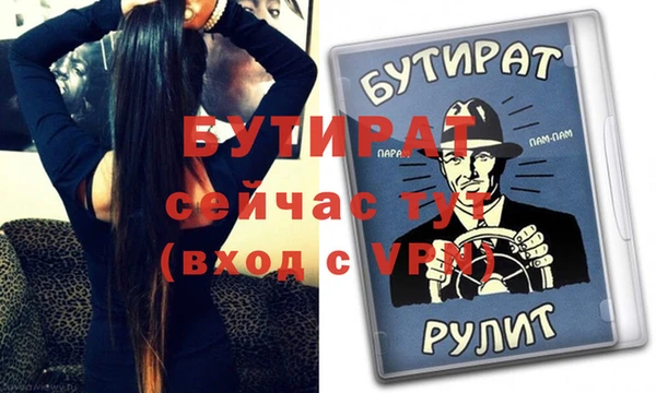mdma Семикаракорск
