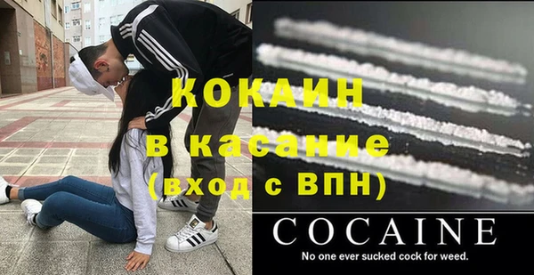 скорость mdpv Семёнов