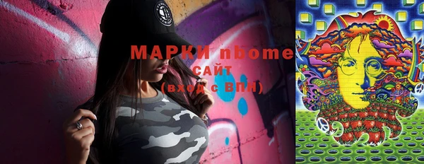 кристаллы Мурманск