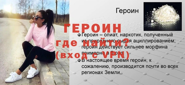 скорость mdpv Семёнов