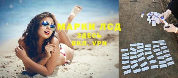 мдма Пенза