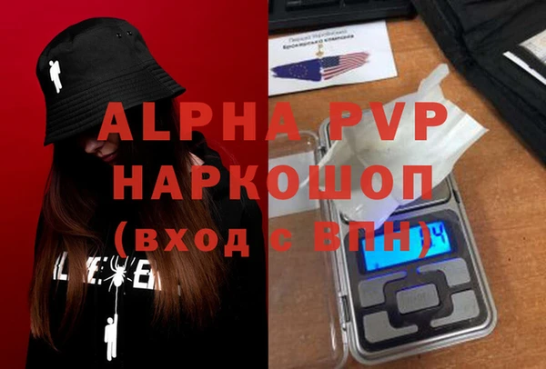 скорость mdpv Семёнов