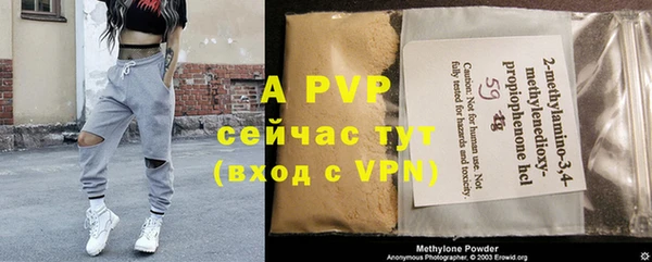 скорость mdpv Семёнов