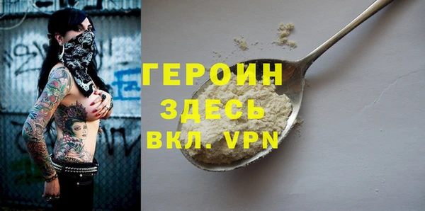 скорость mdpv Семёнов
