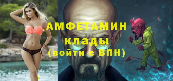 мефедрон мука Козловка