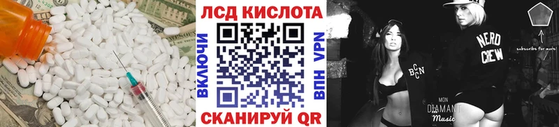 купить Щёкино Лсд 25 экстази ecstasy