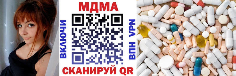 MDMA VHQ  Щёкино 