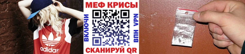 где продают   Щёкино  Мефедрон мяу мяу 