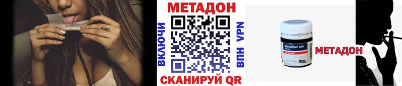 купить закладку  Щёкино  МЕТАДОН кристалл 