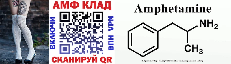 Первитин мет  купить закладку  Щёкино 