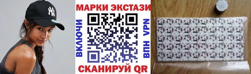 МЕГА как войти  Щёкино  Марки 25I-NBOMe 1,5мг 