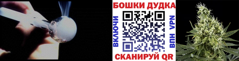 закладки Щёкино Конопля White Widow